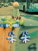五月桃花网婷婷亚洲综合